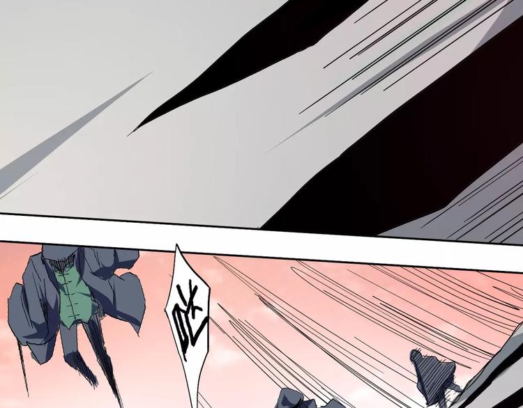 第3话 第一次&死之眼(1/2)-第4话