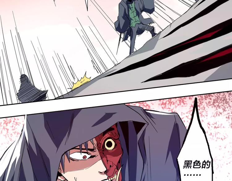 第3话 第一次&死之眼(1/2)-第4话