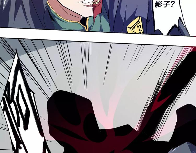 第3话 第一次&死之眼(1/2)-第4话