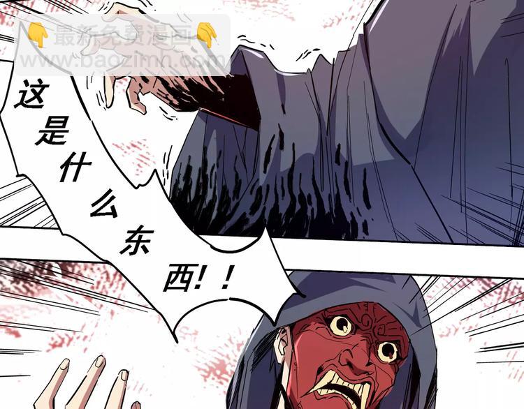 第3话 第一次&死之眼(1/2)-第4话