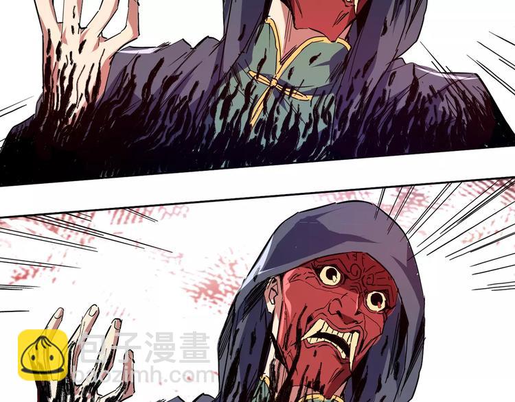 第3话 第一次&死之眼(1/2)-第4话