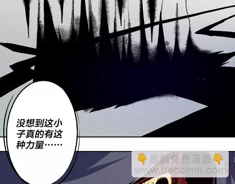 第3话 第一次&死之眼(1/2)-第4话