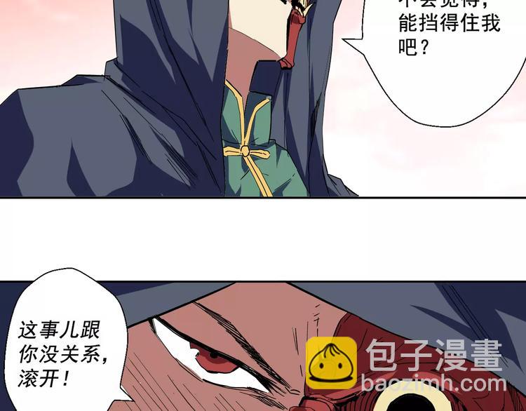 第3话 第一次&死之眼(1/2)-第4话