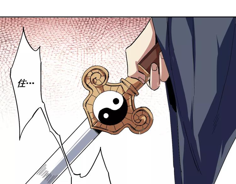 第3话 第一次&死之眼(1/2)-第4话