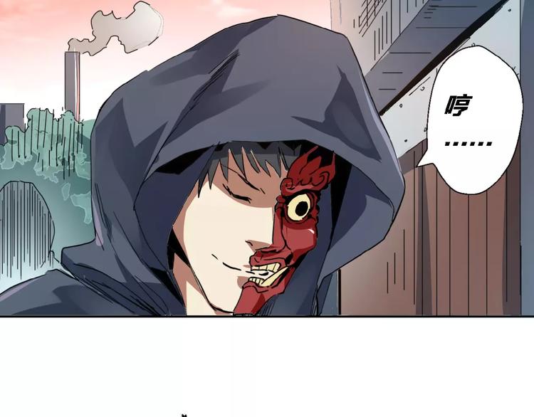 第5话 十仙坛&香木协会(1/2)-第6话