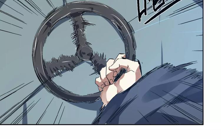 第5话 十仙坛&香木协会(1/2)-第6话