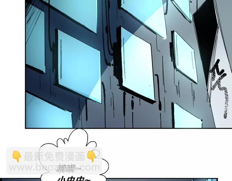 第5话 十仙坛&香木协会(1/2)-第6话