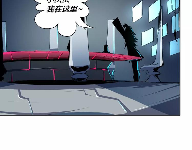 第5话 十仙坛&香木协会(1/2)-第6话