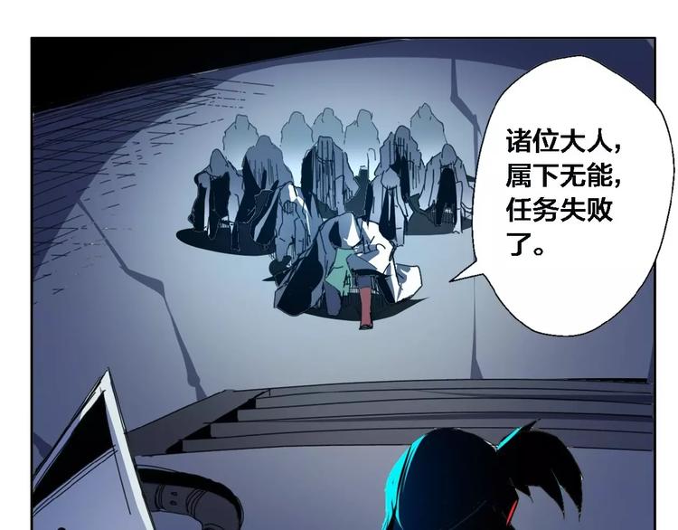 第5话 十仙坛&香木协会(1/2)-第6话