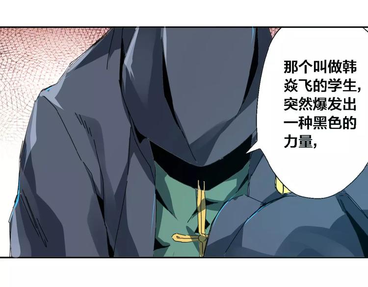 第5话 十仙坛&香木协会(1/2)-第6话