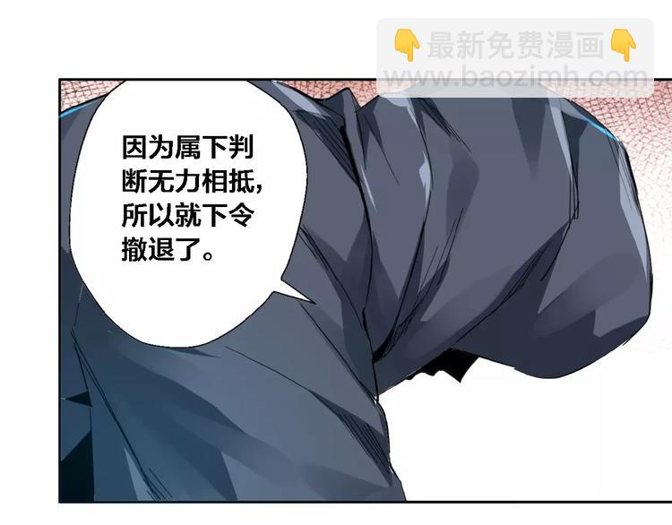 第5话 十仙坛&香木协会(1/2)-第6话