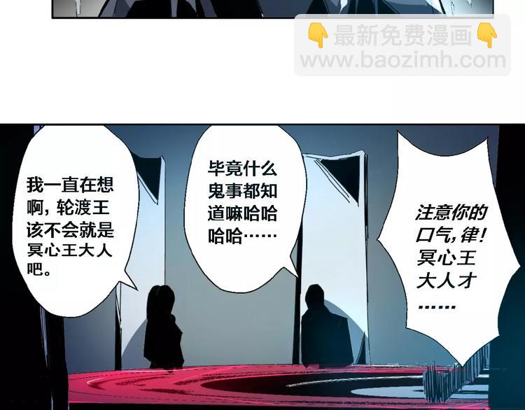 第5话 十仙坛&香木协会(1/2)-第6话