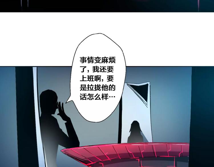 第5话 十仙坛&香木协会(1/2)-第6话