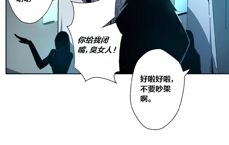 第5话 十仙坛&香木协会(1/2)-第6话