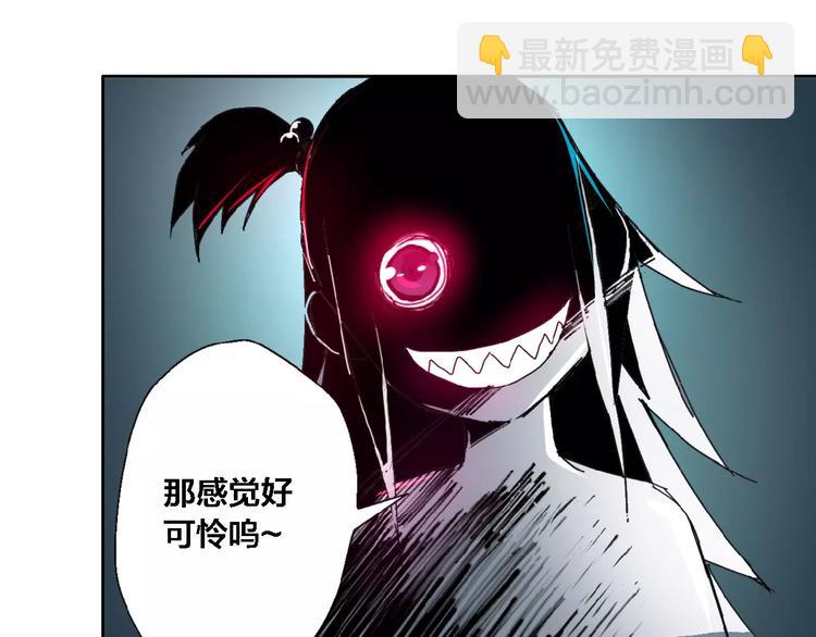 第5话 十仙坛&香木协会(1/2)-第6话