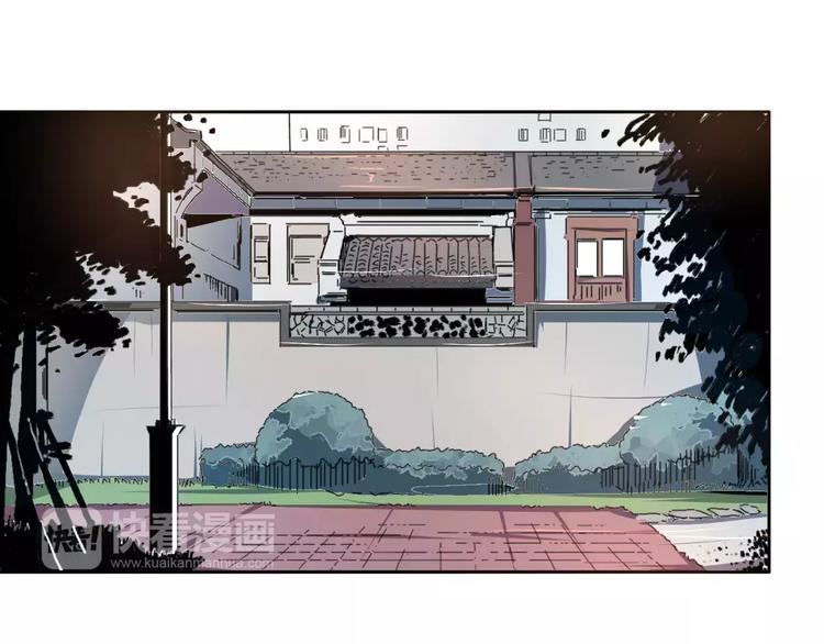 第5话 十仙坛&香木协会(1/2)-第6话