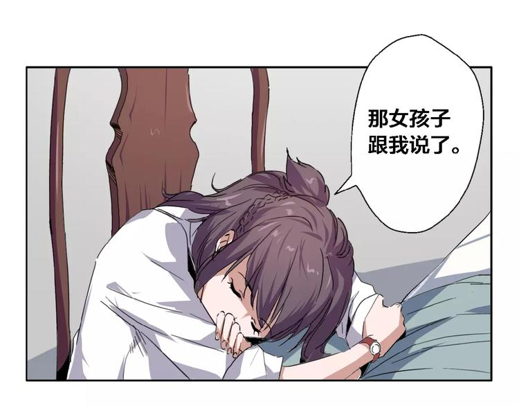 第5话 十仙坛&香木协会(1/2)-第6话