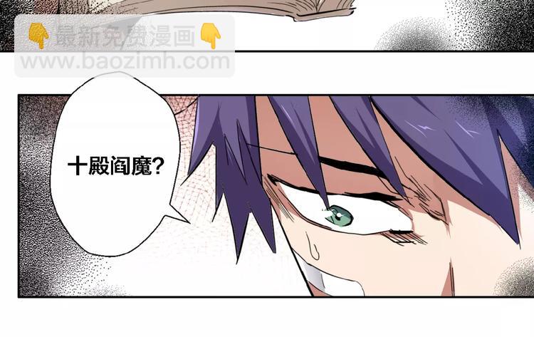 第5话 十仙坛&香木协会(1/2)-第6话