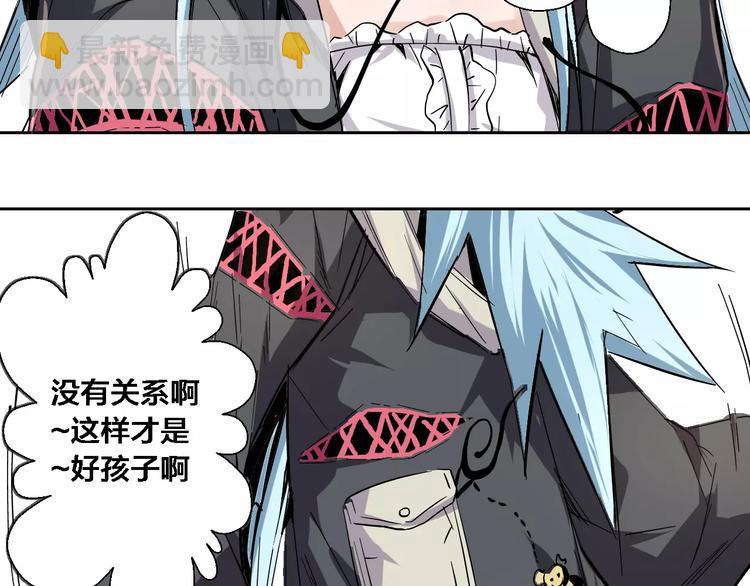 第7话 少女&老师(1/2)-第8话