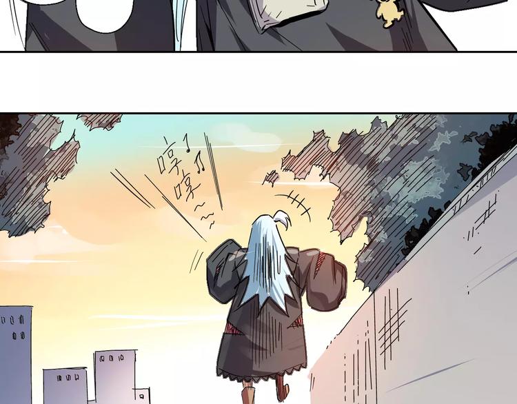 第7话 少女&老师(1/2)-第8话