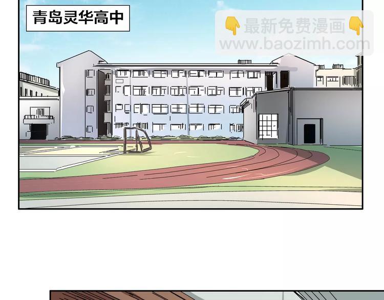 第7话 少女&老师(1/2)-第8话