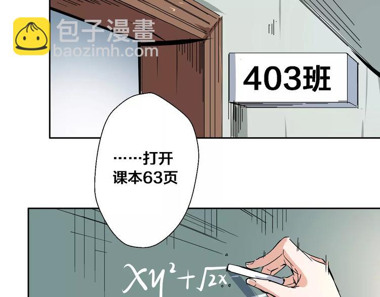 第7话 少女&老师(1/2)-第8话