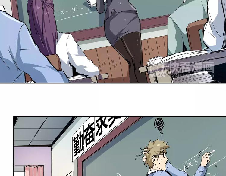 第7话 少女&老师(1/2)-第8话