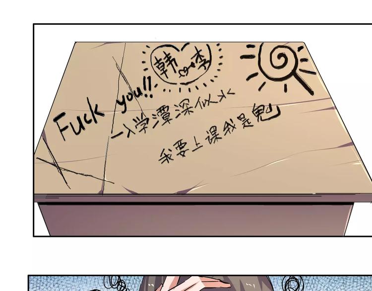 第7话 少女&老师(1/2)-第8话