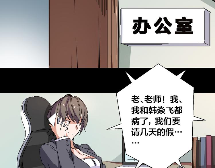 第7话 少女&老师(1/2)-第8话