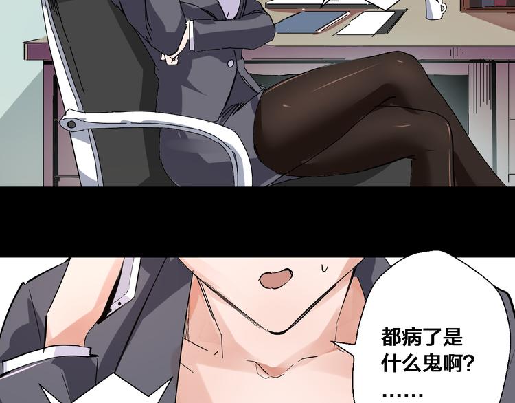 第7话 少女&老师(1/2)-第8话