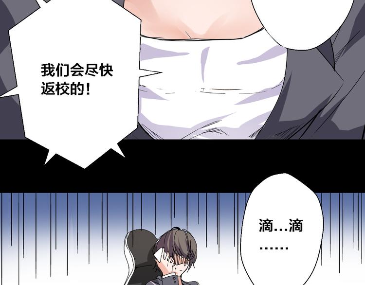 第7话 少女&老师(1/2)-第8话