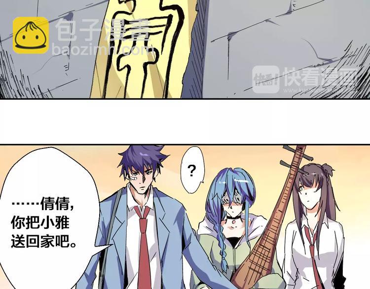 第7话 少女&老师(1/2)-第8话