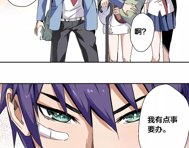 第7话 少女&老师(1/2)-第8话