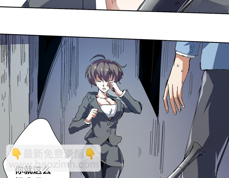 第9话 熊&危机(1/2)-第10话