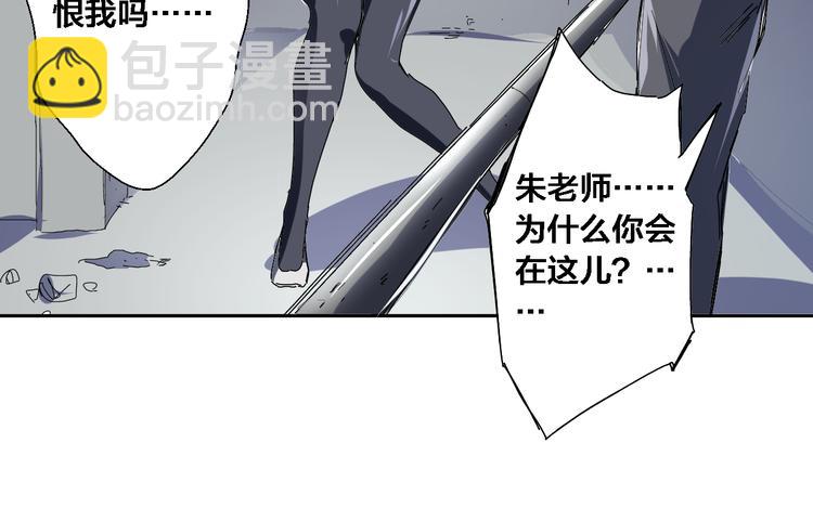 第9话 熊&危机(1/2)-第10话