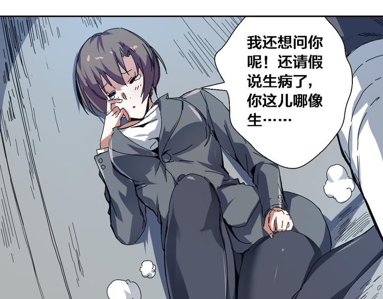 第9话 熊&危机(1/2)-第10话