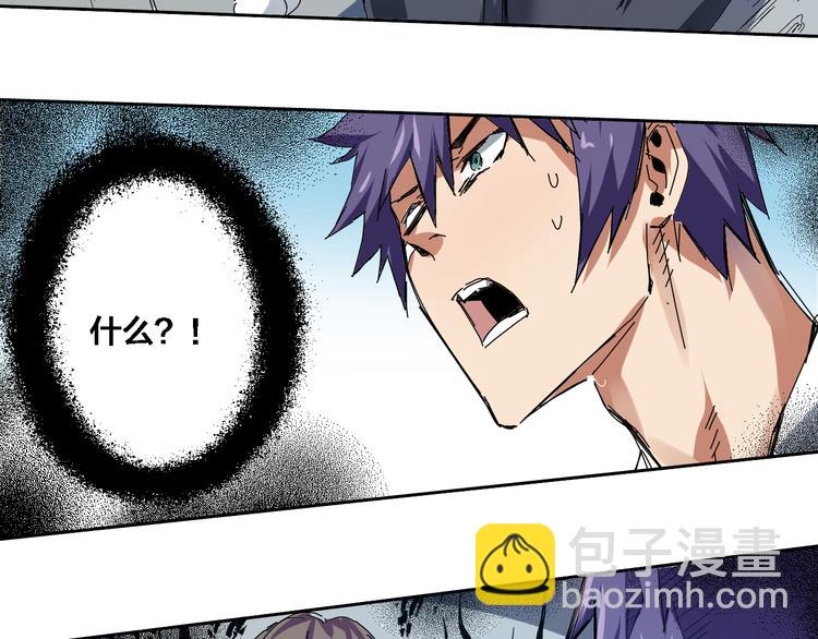 第9话 熊&危机(1/2)-第10话