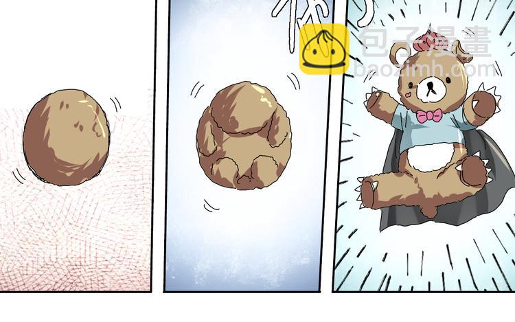 第9话 熊&危机(1/2)-第10话