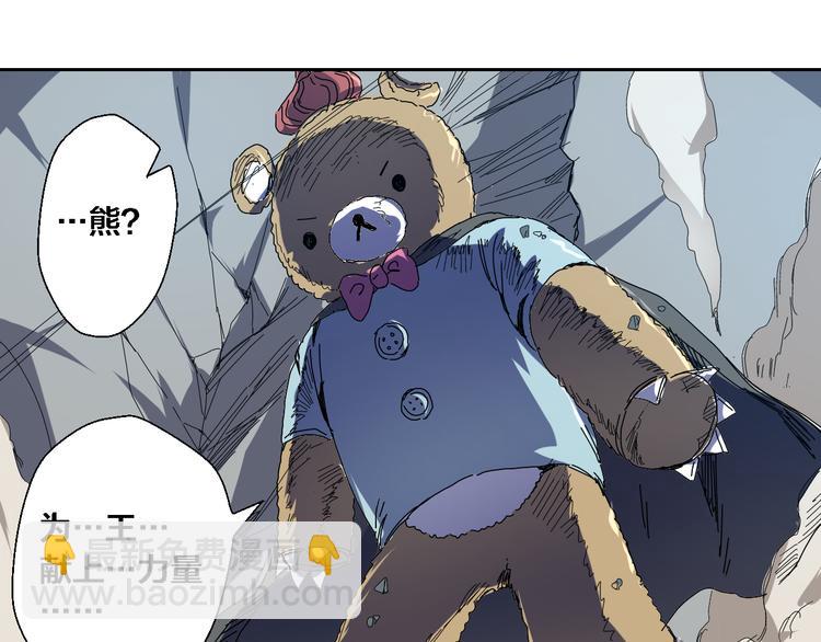 第9话 熊&危机(1/2)-第10话