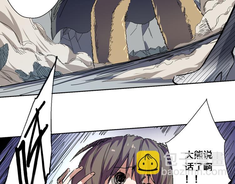 第9话 熊&危机(1/2)-第10话