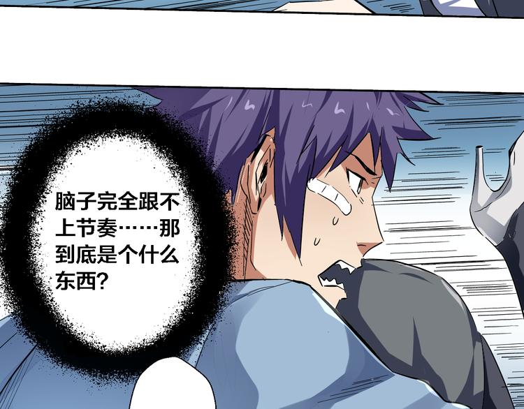 第9话 熊&危机(1/2)-第10话