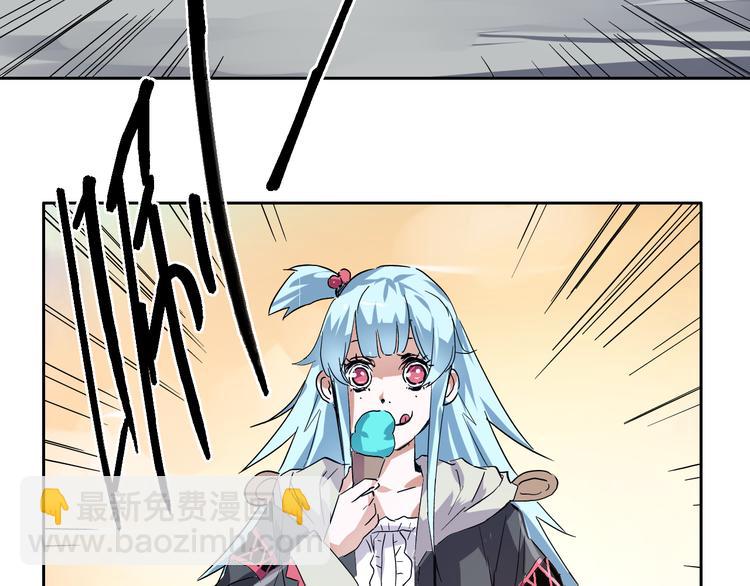 第9话 熊&危机(1/2)-第10话