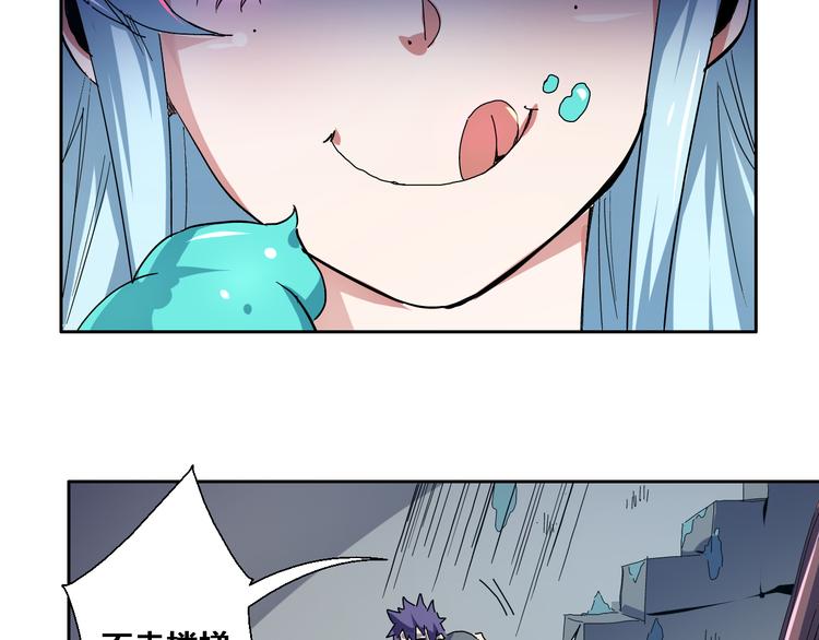 第9话 熊&危机(1/2)-第10话