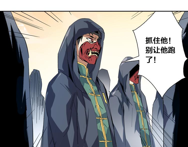 第9话 熊&危机(1/2)-第10话