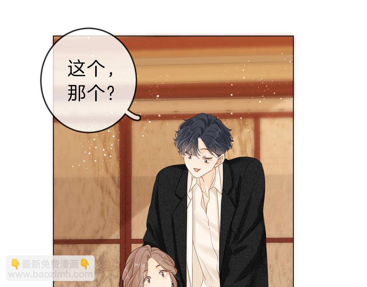 第十话：要试试吗？(1/3)-第10话