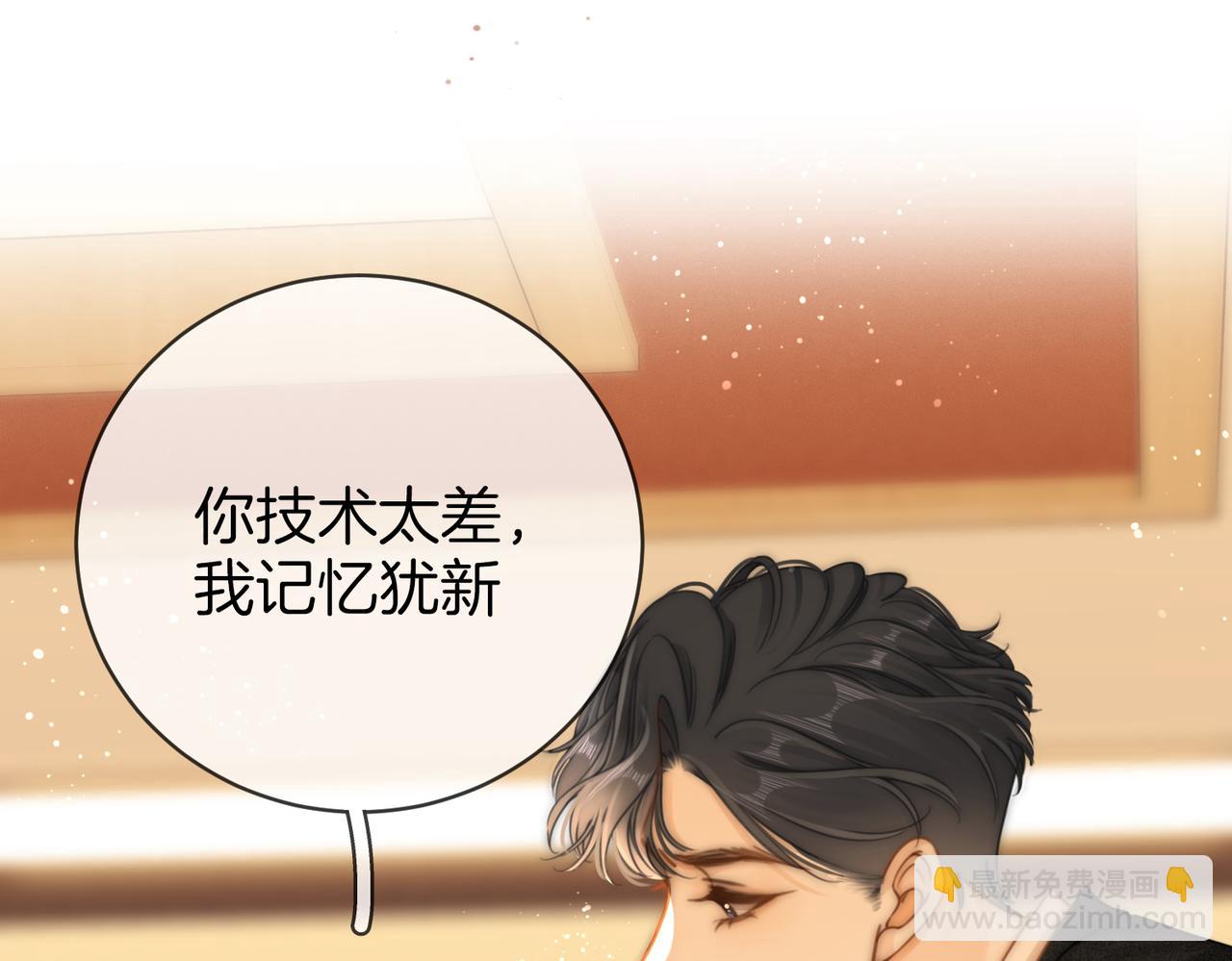 第十话：要试试吗？(1/3)-第10话