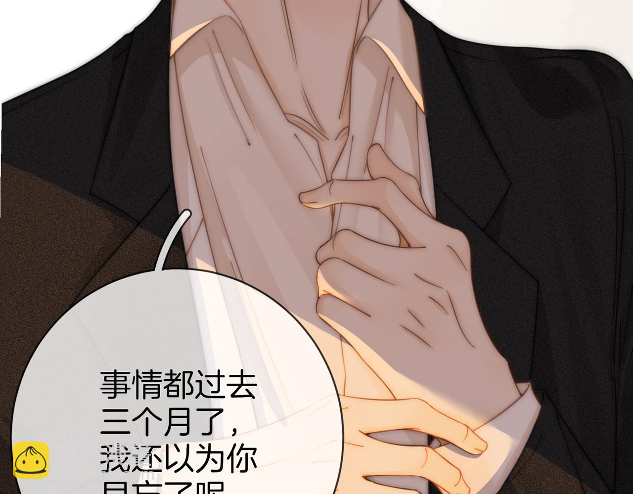 第十话：要试试吗？(1/3)-第10话