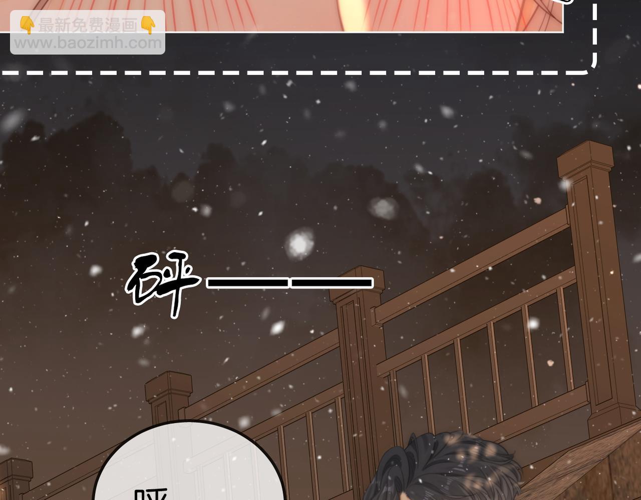 第七十七话 荒唐的梦(1/2)-第100话