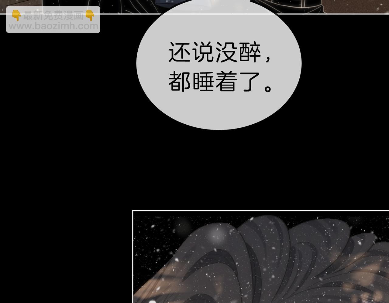 第七十七话 荒唐的梦(1/2)-第100话