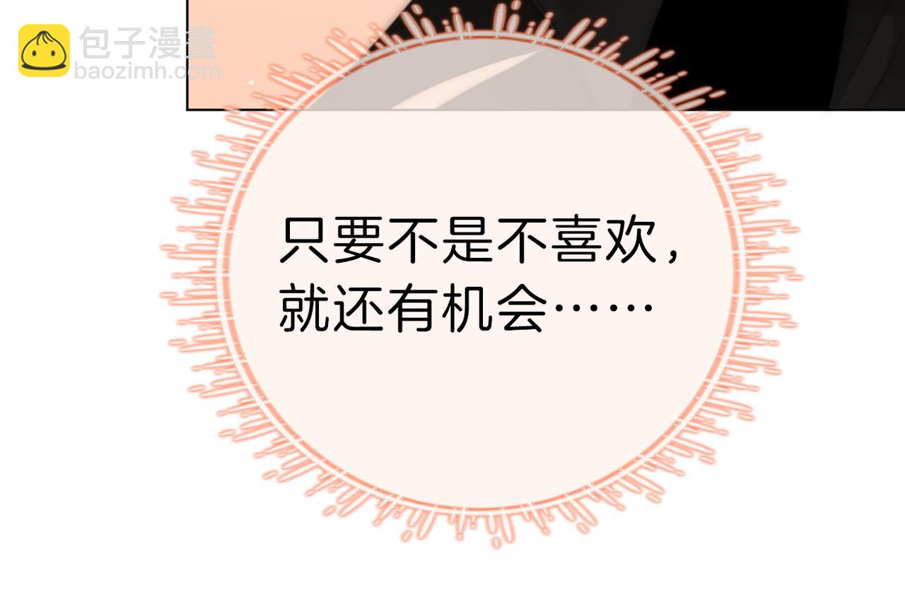 第七十七话 荒唐的梦(1/2)-第100话